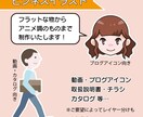 ビジネスシーン向けイラスト制作します アニメ調から動画使用できるシンプルイラストまで イメージ1