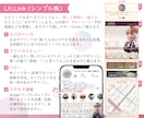 女性向け店舗のインスタを世界観デザインで整えます もとFrancfranデザイナーが整える世界観デザイン イメージ6
