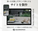 実績公開OKの方限定｜Webサイト製作します 掲載許可で通常よりお得にHP制作いたします イメージ1