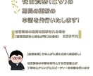 在留資格(ビザ)の期間の更新の申請を代行します 【全国対応】ご本人が申請に出向く必要もありません！ イメージ1