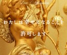ココナラ限定｜あなたのお友達のように寄り添います 【恋愛/復縁/不倫/人間関係/仕事/お話相手/出品者様も♡】 イメージ4
