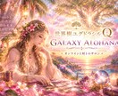 不安な恋を終わらせたい方へ。進む道をお伝えします もう悩み続けるのは終わりにしませんか？丁寧に鑑定いたします。 イメージ1
