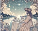 12h以内✨結婚相手の特徴と出会いの時期を占います ご縁が動くタイミングとお相手の人物像を縁宿タロットで視ます イメージ7