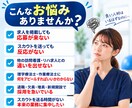 30日間【理学療法士・作業療法士】の採用代行します 訪問看護・リハ職に強いジョブメドレーの求人改善＋スカウト代行 イメージ2
