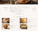 お店のホームページを公開まで制作します 更新しやすい店舗サイトを5〜10日で公開します イメージ5