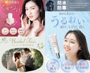 バナーやECサイトのヘッダーを作ります 大手企業のデザインも担当したデザイナーが制作いたします。 イメージ5