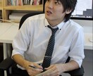 小中高生の保護者様へお悩みをお聞きします 元アオイゼミ塾長がお子さんに関するお悩みを解決します！ イメージ4