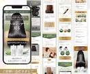 女性向け商品・サービス特化LPを制作します UTAGE・WordPress・制作データ納品も対応可能 イメージ5