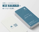 ほっこりあたたかい、あなたの直筆名刺お作りします ｜紙に書いて写真を送るだけ◎オリジナリティ溢れる名刺です イメージ1