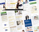 ペライチでランディングページを制作致します オリジナルヘッダーでお客様とどくLP作成いたします。 イメージ3