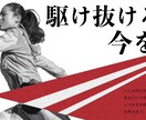 オリジナルのバナー等を作成します あなたの想いを形に愛されるモノづくりをします。 イメージ3