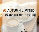 シンプル＆見やすいインスタ投稿画像を作成します 「伝えたい」を、見やすくシンプルな投稿画像に。 イメージ4