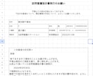 訪問看護向け。営業リストや指示書管理を自動化します あなたのステーションに、時間を生む自動化ソリューションを イメージ3