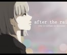 MVイメージイラスト描きます プロの方趣味で作ってる方も曲に合うイラスト描きます イメージ5