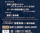 SNSで使える！演奏会告知画像作成します 他の方がデザインしたチラシ画像をインスタサイズに加工もOK！ イメージ9