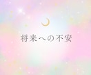 夜嬢さん専用♡元嬢で夜職経営者が不安を受け止めます 愚痴・不満・接客・恋愛・お客様のこと誰にも言えない夜職の悩み イメージ2