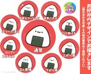 ゆるかわいくて癒される食べ物アイコンお描きします シンプルで印象に残りやすく、見る度ほっこりするアイコン制作！ イメージ3