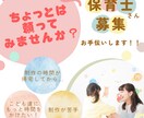 先生たちのお手伝いします 幼稚園｜保育園｜キッズルーム｜託児所等｜可愛い飾り作ります♪ イメージ1