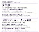 明治大学の英語過去問を一対一で丁寧に解説します 絶対、明治！一文の構造から、設問の根拠まで イメージ5