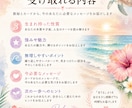 数秘・カードで心を整える鑑定します 心の声を読み解く総合リーディング イメージ4