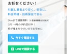 最短3日納品！売れるホームページを制作します 丸投げOK！構成案からデザイン・実装まで爆速で対応します。 イメージ6