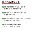 社交不安障害☘症状との付き合い方お伝えします 書痙経験者の私があなたの心のお悩み丁寧にお聴きします☘️ イメージ3