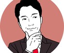 似てるのにかっこいい！盛れる似顔絵アイコン描きます 商用利用OK・短納期可／ビジネスに最適アイコンで差別化 イメージ3