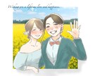 似顔絵描きます 結婚記念、お子さんや家族との思い出を絵に残しませんか？ イメージ1