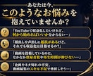 顔出し不要で始めるYouTube収益化手順教えます 【最新版】/初心者/副業/スマホ イメージ2