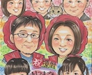 初めての方歓迎！水彩手描きの可愛い似顔絵お描きます 還暦米寿金婚式ウェディングなど、お急ぎも一度ご相談下さい イメージ6