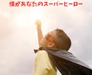 20代限定。手軽に気軽にいつでもお話し聞きます 1分でも大丈夫。話し相手から相談までなんでも聞くよ！ イメージ2