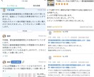 愛玩動物飼養管理士2級の試験対策問題集を提供します 【過去問〜最新の法改正まで全て網羅してます】 イメージ9