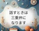 雑談　何でもお話聞きます 今日のモヤモヤは今日解消してスッキリ！ イメージ3
