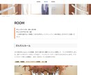 高品質なホームページを安価で制作いたします 最新のWordPressテーマを使用 イメージ3