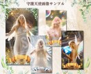 あなたを守る守護天使を鑑定してお伝えします 鑑定した守護天使の待受画像を作成してお渡しします イメージ7