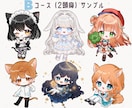 ふわふわ癒される可愛いミニキャラ制作します SNSアイコン、動画や配信用、グッズなど様々な用途に❁ イメージ9