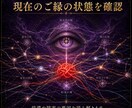 復縁統合解析｜魂縁構造の再設計フルサポート施術ます 「忘れられないご縁へ捧ぐ六日間の秘儀」 イメージ4