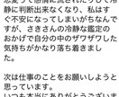 女性限定❤️タロット占いで、電話鑑定します 5分〜ok！恋愛、仕事、人間関係、強みなど イメージ2