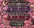 夢女子・Fセクの恋心をタロットで優しく紐解きます 選べる２テーマ｜３枚のカードで想いと向き合う時間を イメージ2