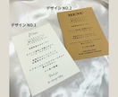 お料理のメニュー表を作成します カラバリ豊富♪イニシャルロゴ無料で追加OK♪ イメージ2