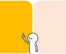 人と違ったパワーポイント作成します 人の目を惹くようなプレゼンをしたい方へ。 イメージ2