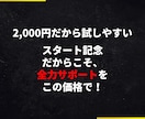 UTAGE連携×LINE導線を60分で構築します 2,000円！LINE連携の悩みを60分で解消！ イメージ7
