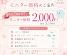 広告運用者×デザイナー夫婦がバナー作成します ただ綺麗なだけじゃない。広告で反応が取れるバナーを制作します イメージ3