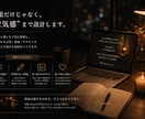 共感されるSNS投稿を作成します 【共感されるSNSには、空気感がある】 イメージ4