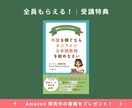 資格なしでも7日で日本語教師になる方法教えます 海外20カ国の受講生｜海外在住の日本人にも指導経験あり イメージ2