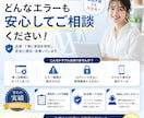 ワードプレスのエラー、不具合を修正！急ぎ対応します 各種不具合、真っ白・崩れ・エラー修正等なんでもお任せください イメージ2