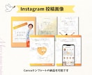 プロママ_デザイナーがママ目線のデザイン作ります お客さまのご要望をしっかりとヒアリングして、丁寧に仕上げます イメージ5