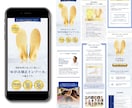 先着3名様限定！最低価格！見やすいLP制作します 成果を意識したLPデザイン制作します｜3秒で伝わるFV設計 イメージ9