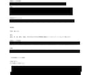 30代非モテ男性向け｜女性目線で辛口外見診断します あなたの外見を辛口診断。モテない原因と改善点も解説します。 イメージ5