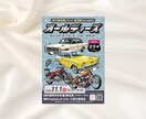 集客を本気で考える方へ。効果的なチラシを作ります 魅力を引き出すチラシを丁寧に制作します◎ イメージ7